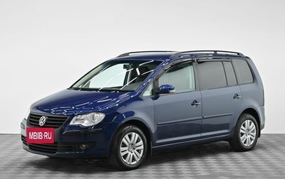 Volkswagen Touran III, 2007 год, 795 000 рублей, 1 фотография