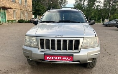 Jeep Grand Cherokee, 2004 год, 870 000 рублей, 1 фотография