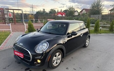 MINI Hatch, 2017 год, 1 590 000 рублей, 1 фотография