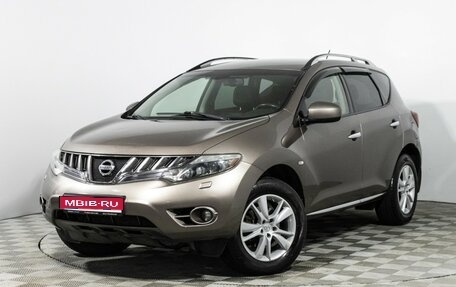 Nissan Murano, 2009 год, 849 898 рублей, 1 фотография