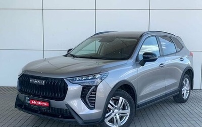 Haval Jolion, 2024 год, 1 650 000 рублей, 1 фотография