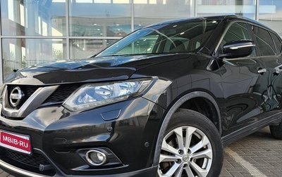 Nissan X-Trail, 2015 год, 1 390 000 рублей, 1 фотография