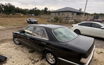 Mercedes-Benz S-Класс, 1988 год, 350 000 рублей, 1 фотография