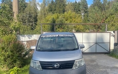 Nissan Serena III, 2010 год, 1 260 000 рублей, 1 фотография