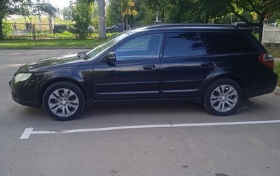 Subaru Outback III, 2007 год, 1 050 000 рублей, 1 фотография