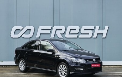 Volkswagen Polo VI (EU Market), 2016 год, 1 299 000 рублей, 1 фотография