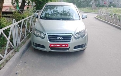 Chery CrossEastar (B14), 2009 год, 299 999 рублей, 1 фотография