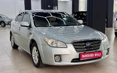 FAW Besturn B50 I, 2012 год, 400 000 рублей, 1 фотография
