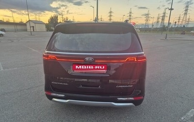 KIA Carnival, 2020 год, 3 650 000 рублей, 1 фотография