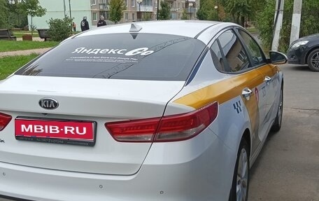 KIA Optima IV, 2017 год, 1 450 000 рублей, 1 фотография
