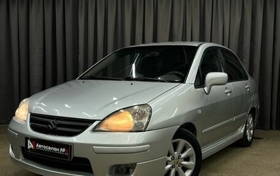 Suzuki Liana, 2006 год, 349 777 рублей, 1 фотография