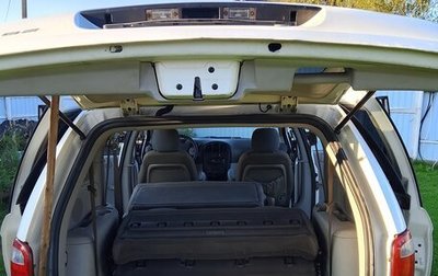 Dodge Caravan IV, 2005 год, 150 000 рублей, 1 фотография