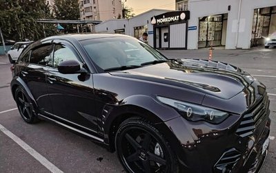 Infiniti QX70, 2014 год, 3 370 000 рублей, 1 фотография