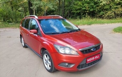 Ford Focus II рестайлинг, 2008 год, 540 000 рублей, 1 фотография