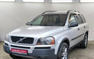 Volvo XC90 II рестайлинг, 2003 год, 665 000 рублей, 1 фотография