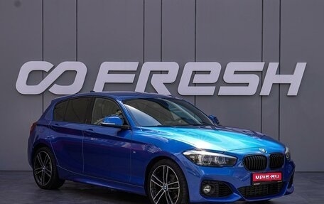 BMW 1 серия, 2018 год, 1 980 000 рублей, 1 фотография