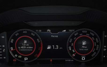 Skoda Kodiaq I, 2021 год, 3 750 000 рублей, 12 фотография