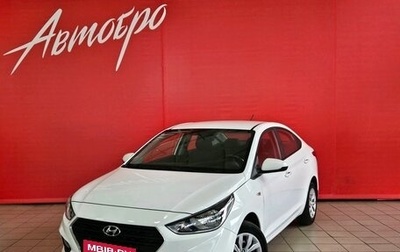 Hyundai Solaris II рестайлинг, 2019 год, 1 050 000 рублей, 1 фотография