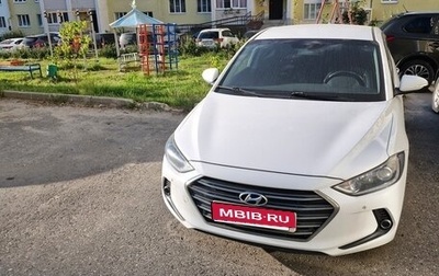 Hyundai Elantra VI рестайлинг, 2017 год, 1 360 000 рублей, 1 фотография