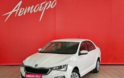 Skoda Rapid II, 2020 год, 1 220 000 рублей, 1 фотография
