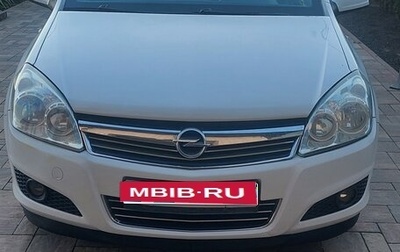 Opel Astra H, 2013 год, 780 000 рублей, 1 фотография