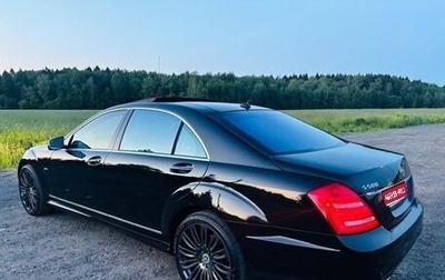 Mercedes-Benz S-Класс, 2011 год, 1 390 000 рублей, 1 фотография