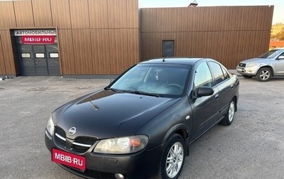 Nissan Almera, 2006 год, 280 000 рублей, 1 фотография