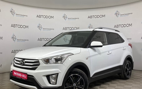 Hyundai Creta I рестайлинг, 2017 год, 1 670 000 рублей, 1 фотография