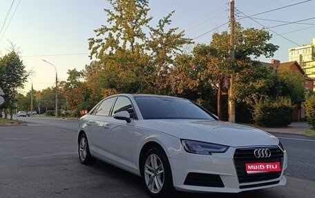 Audi A4, 2018 год, 2 350 000 рублей, 1 фотография