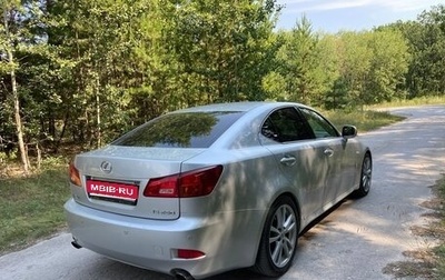 Lexus IS II рестайлинг 2, 2007 год, 1 500 000 рублей, 1 фотография
