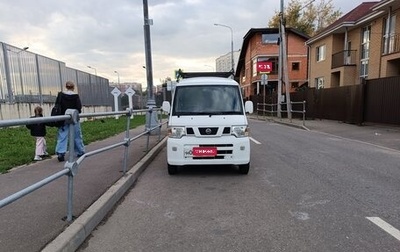 Nissan NV100 Clipper I рестайлинг, 2012 год, 490 000 рублей, 1 фотография