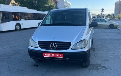 Mercedes-Benz Vito, 2009 год, 1 950 000 рублей, 1 фотография