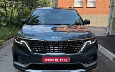 KIA Carnival, 2022 год, 4 150 000 рублей, 1 фотография