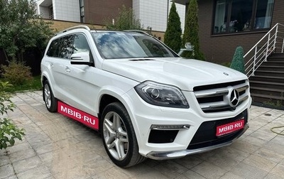 Mercedes-Benz GL-Класс, 2015 год, 3 700 000 рублей, 1 фотография