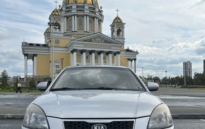 KIA Rio II, 2010 год, 750 000 рублей, 1 фотография