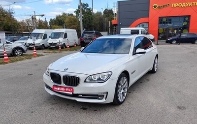 BMW 7 серия, 2014 год, 1 999 999 рублей, 1 фотография
