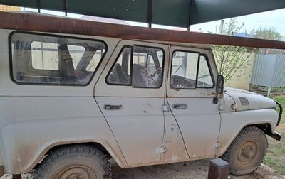 ЛуАЗ 3151, 2001 год, 300 000 рублей, 1 фотография