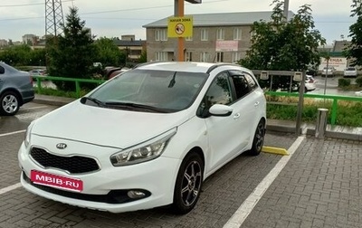 KIA cee'd III, 2014 год, 670 000 рублей, 1 фотография