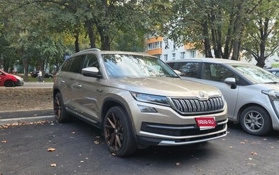 Skoda Kodiaq I, 2020 год, 2 500 000 рублей, 1 фотография