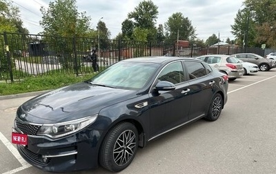 KIA Optima IV, 2017 год, 2 200 000 рублей, 1 фотография