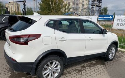 Nissan Qashqai, 2021 год, 2 100 000 рублей, 1 фотография
