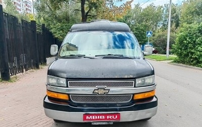 Chevrolet Express II, 2008 год, 2 000 000 рублей, 1 фотография