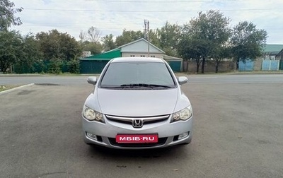 Honda Civic VIII, 2007 год, 730 000 рублей, 1 фотография