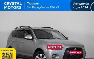 Mitsubishi Outlander III рестайлинг 3, 2012 год, 1 869 000 рублей, 1 фотография