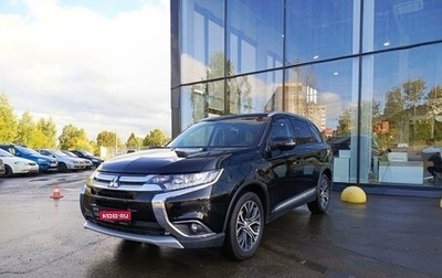 Mitsubishi Outlander III рестайлинг 3, 2017 год, 2 055 000 рублей, 1 фотография