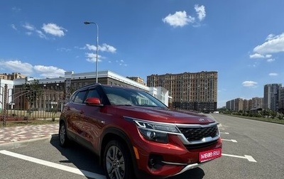 KIA Seltos I, 2020 год, 1 900 000 рублей, 1 фотография