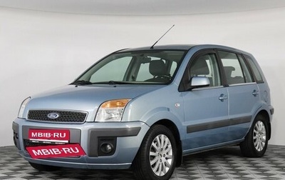 Ford Fusion I, 2008 год, 650 000 рублей, 1 фотография
