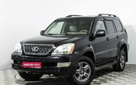 Lexus GX I, 2004 год, 1 299 777 рублей, 1 фотография