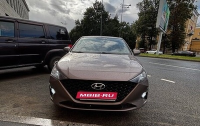 Hyundai Solaris II рестайлинг, 2020 год, 1 500 000 рублей, 1 фотография