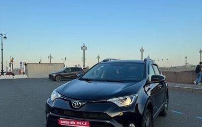 Toyota RAV4, 2017 год, 2 300 000 рублей, 1 фотография